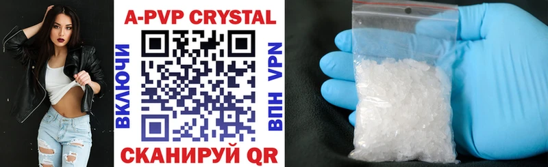 Купить закладки  Армянск  Alfa_PVP кристаллы 