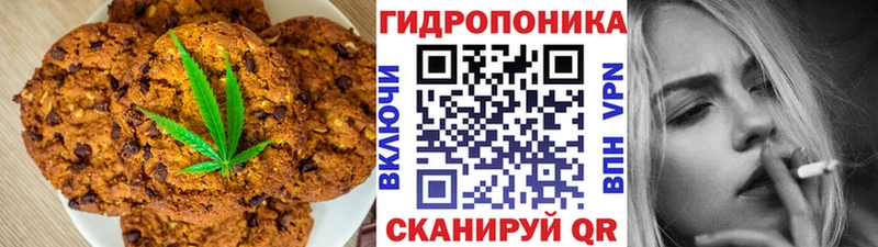 Купить где Армянск Canna-Cookies марихуана