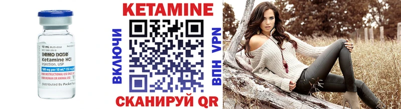 Купить где  Армянск  Кетамин ketamine 