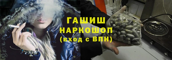 синтетический гашиш Арсеньев
