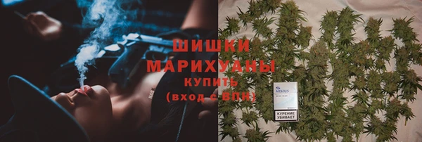 синтетический гашиш Арсеньев