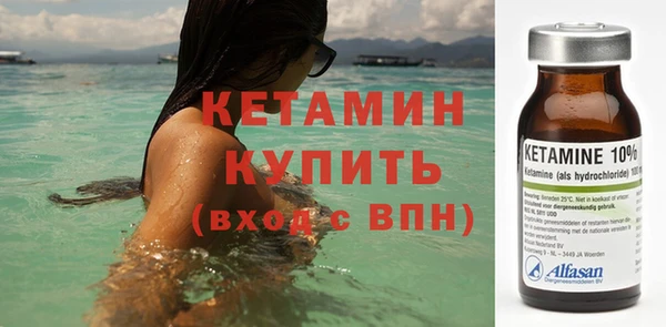 синтетический гашиш Арсеньев