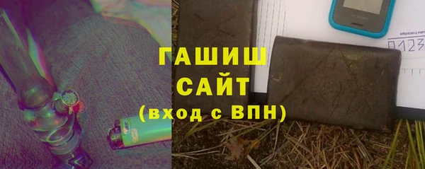 синтетический гашиш Арсеньев