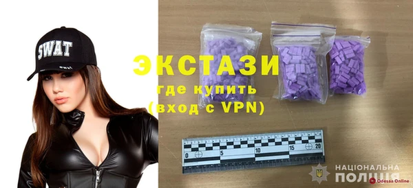 синтетический гашиш Арсеньев
