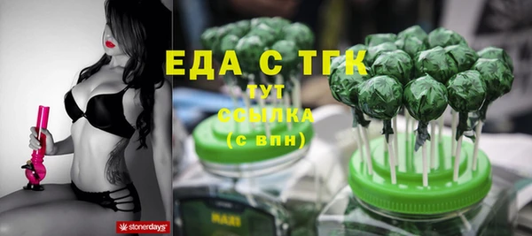 а пвп мука Аркадак