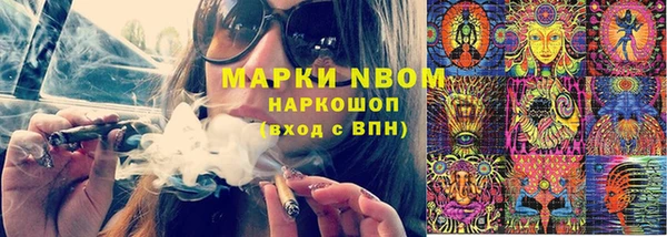 PSILOCYBIN Армянск