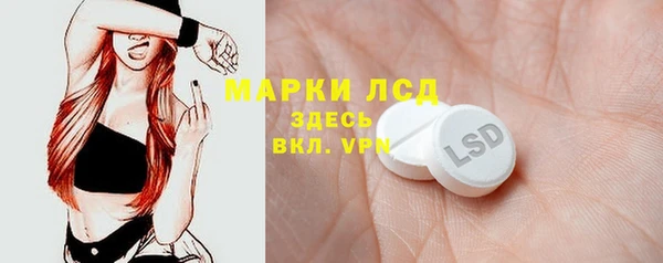 PSILOCYBIN Армянск