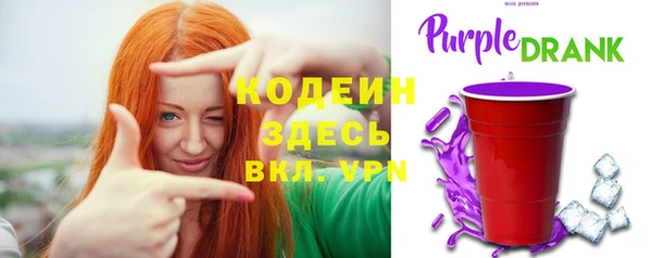 ПСИЛОЦИБИНОВЫЕ ГРИБЫ Михайловка