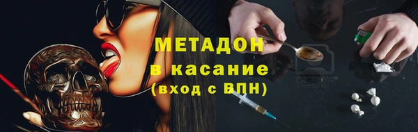 PSILOCYBIN Армянск