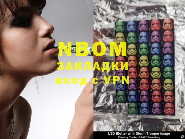 PSILOCYBIN Армянск