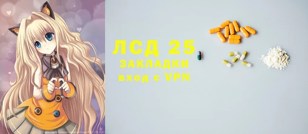 а пвп мука Аркадак