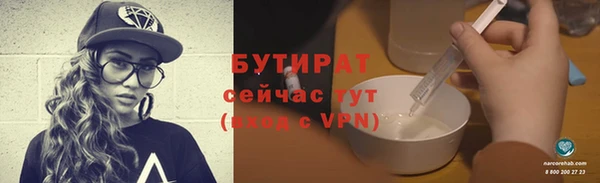 синтетический гашиш Арсеньев