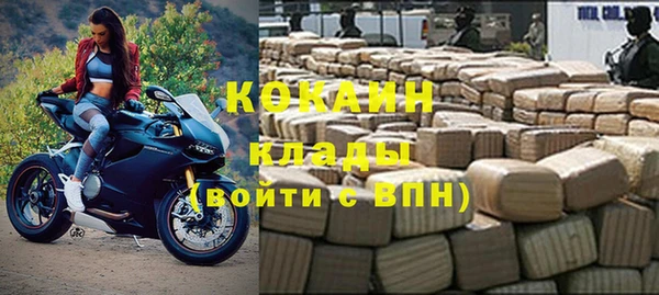 синтетический гашиш Арсеньев