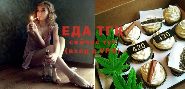 а пвп мука Аркадак