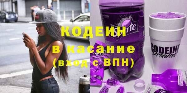синтетический гашиш Арсеньев