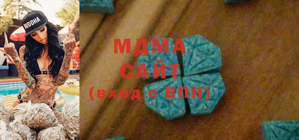 синтетический гашиш Арсеньев