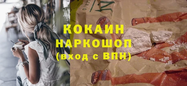 синтетический гашиш Арсеньев