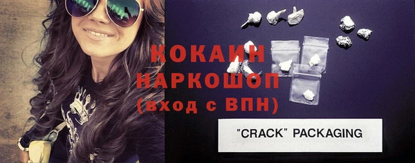 кокаин VHQ Алексеевка