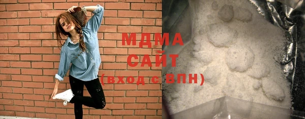 синтетический гашиш Арсеньев