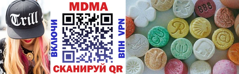 MDMA Molly  Купить  Армянск 