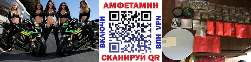 Купить закладки  Армянск  Метамфетамин винт 