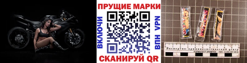 Купить где  Армянск  Марки N-bome 1,8мг 