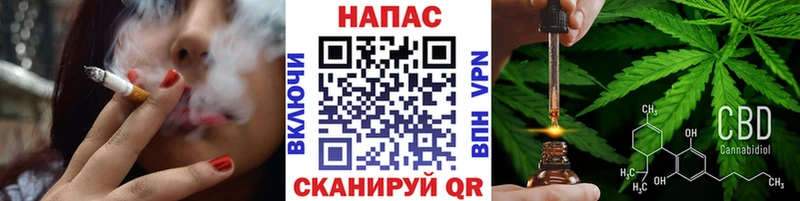 Купить где  Армянск  Бошки Шишки VHQ 